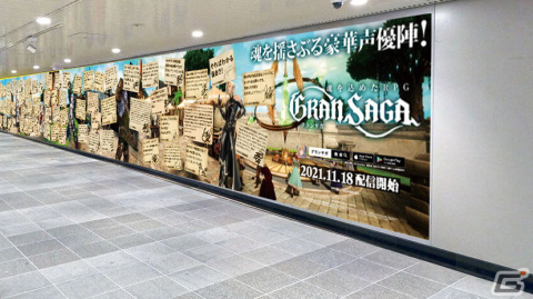 「グランサガ」事前登録者数400万人突破を記念して限定SSRアーティファクトが配布決定！の画像6