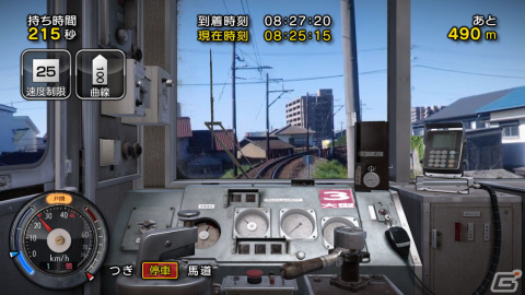 Switch「鉄道にっぽん！路線たび 三岐鉄道編」の発売日が12月23日に決定！新モード「ワンマン！なりきり運転」などの紹介もの画像5