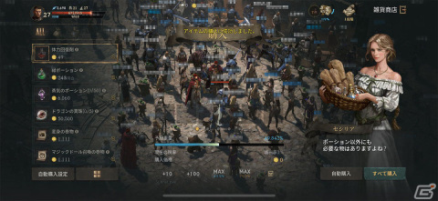 ダークファンタジーな骨太ストーリーが魅力の新作MMORPG！「リネージュW」プレイレポートの画像12