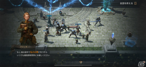 ダークファンタジーな骨太ストーリーが魅力の新作MMORPG！「リネージュW」プレイレポートの画像7