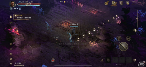ダークファンタジーな骨太ストーリーが魅力の新作MMORPG！「リネージュW」プレイレポートの画像8