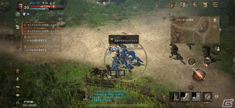 ダークファンタジーな骨太ストーリーが魅力の新作MMORPG！「リネージュW」プレイレポートの画像9