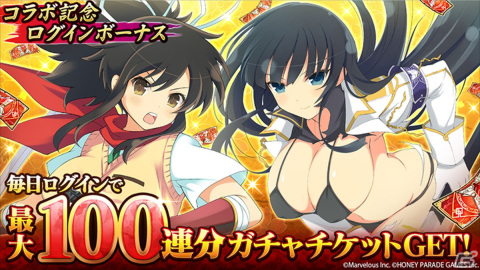 「三国大戦スマッシュ！」にて「閃乱カグラ」シリーズとのコラボが実施！飛鳥や雪泉が三国志風オリジナル衣装で登場の画像2