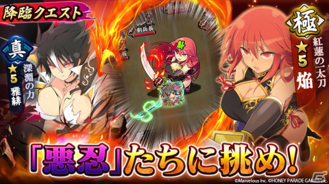 「三国大戦スマッシュ！」にて「閃乱カグラ」シリーズとのコラボが実施！飛鳥や雪泉が三国志風オリジナル衣装で登場の画像5