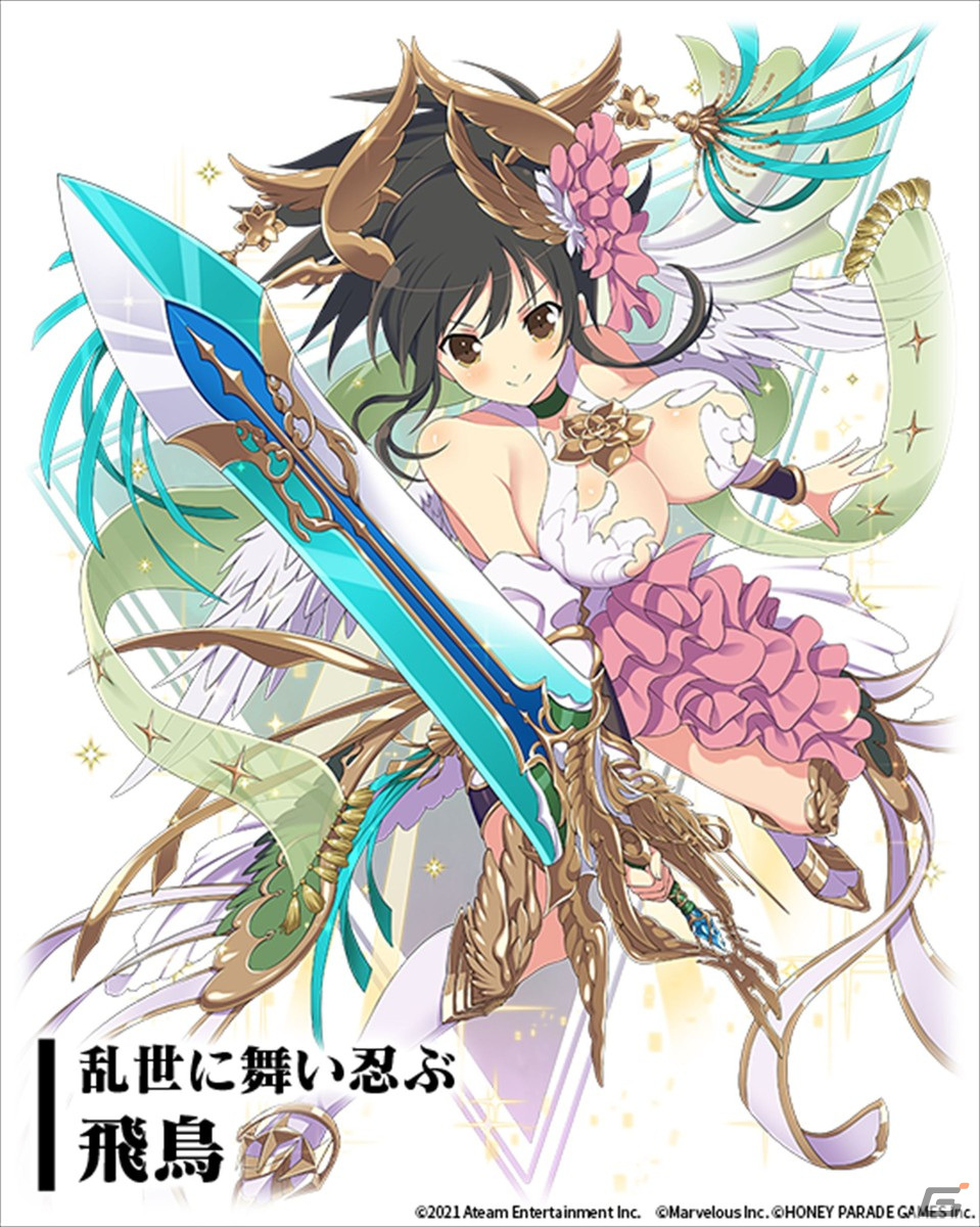 「三国大戦スマッシュ！」にて「閃乱カグラ」シリーズとのコラボが実施！飛鳥や雪泉が三国志風オリジナル衣装で登場の画像3