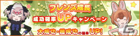 「けものフレンズ3」のメインストーリーシーズン2「4章（前半）アクシマのダイオウ」が公開！の画像5
