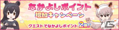 「けものフレンズ3」のメインストーリーシーズン2「4章（前半）アクシマのダイオウ」が公開！の画像6