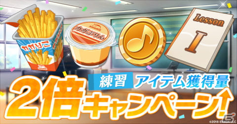 吹奏楽部の男子高校生たちを育てる青春育成ゲーム「ウインドボーイズ！」がiOS/Android/PC向けにサービス開始！の画像3