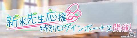 吹奏楽部の男子高校生たちを育てる青春育成ゲーム「ウインドボーイズ！」がiOS/Android/PC向けにサービス開始！の画像5