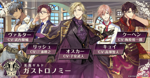 「夢職人と忘れじの黒い妖精」事前登録受付がスタート！メインビジュアルやPVが公開の画像4