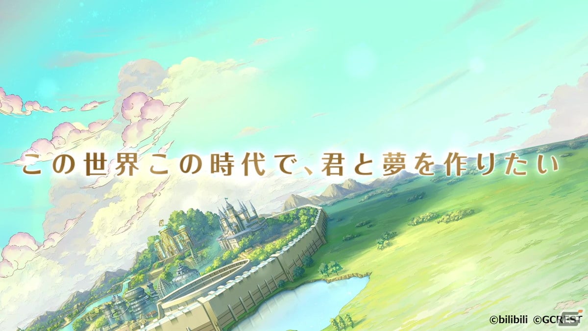 「夢職人と忘れじの黒い妖精」事前登録受付がスタート！メインビジュアルやPVが公開の画像7