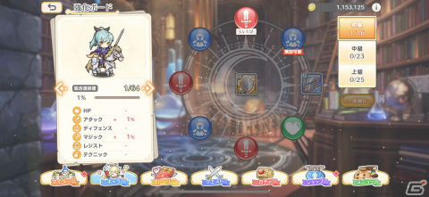 王道ファンタジーと本格シミュレーションをひとつのタイトルで楽しめる！「れじぇくろ！～レジェンド・クローバー～」をレビューの画像11