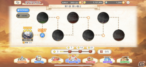 王道ファンタジーと本格シミュレーションをひとつのタイトルで楽しめる！「れじぇくろ！～レジェンド・クローバー～」をレビューの画像12