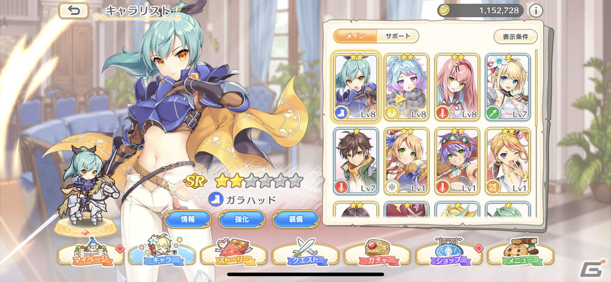 王道ファンタジーと本格シミュレーションをひとつのタイトルで楽しめる！「れじぇくろ！～レジェンド・クローバー～」をレビューの画像3