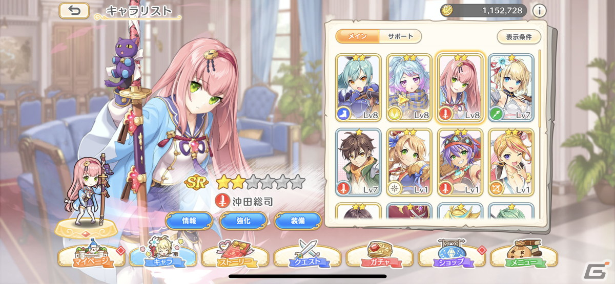 王道ファンタジーと本格シミュレーションをひとつのタイトルで楽しめる！「れじぇくろ！～レジェンド・クローバー～」をレビューの画像4