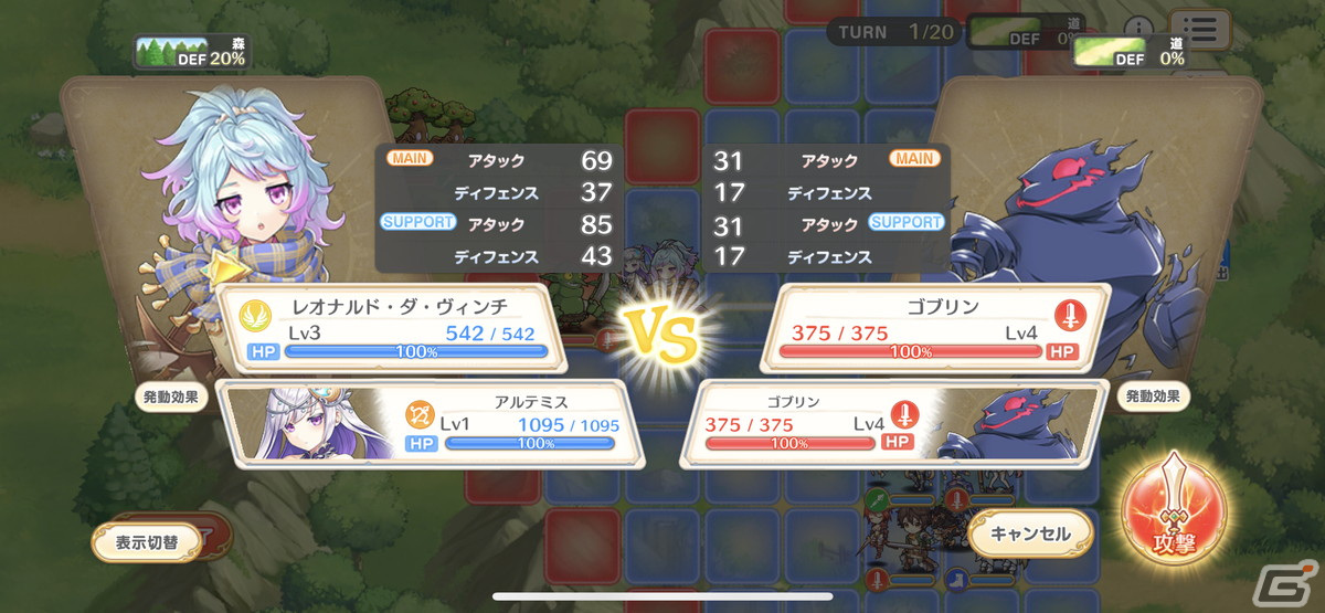 王道ファンタジーと本格シミュレーションをひとつのタイトルで楽しめる！「れじぇくろ！～レジェンド・クローバー～」をレビューの画像8