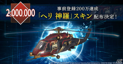 「ファイナルファンタジーVII ザ ファーストソルジャー」の事前登録が200万人を突破！事前ダウンロードも開始の画像2