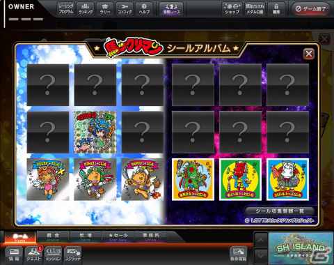 「StarHorse4」にて「ビックリマン」とのコラボイベント「馬ックリマン」が11月22日より開催決定！の画像6