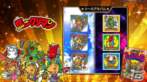 「StarHorse4」にて「ビックリマン」とのコラボイベント「馬ックリマン」が11月22日より開催決定！の画像8