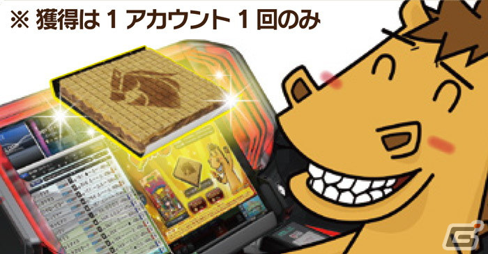 「StarHorse4」にて「ビックリマン」とのコラボイベント「馬ックリマン」が11月22日より開催決定！の画像3