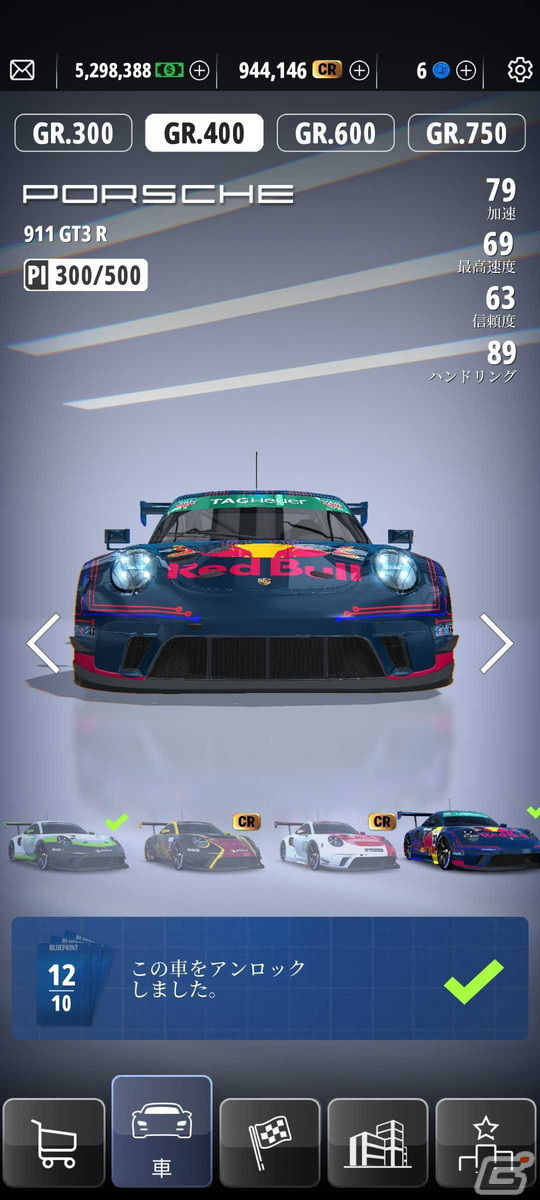 iOS/Android「GT MANAGER」が配信開始！マネージャーとしてチームを導いていくレースマネジメントゲームの画像3