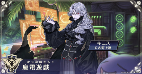 「夢職人と忘れじの黒い妖精」の配信時期が今冬に決定！キャラビジュアルや総勢80名をこえる出演声優陣、世界観を紹介の画像10