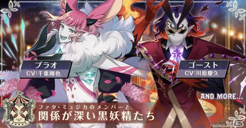 「夢職人と忘れじの黒い妖精」の配信時期が今冬に決定！キャラビジュアルや総勢80名をこえる出演声優陣、世界観を紹介の画像23