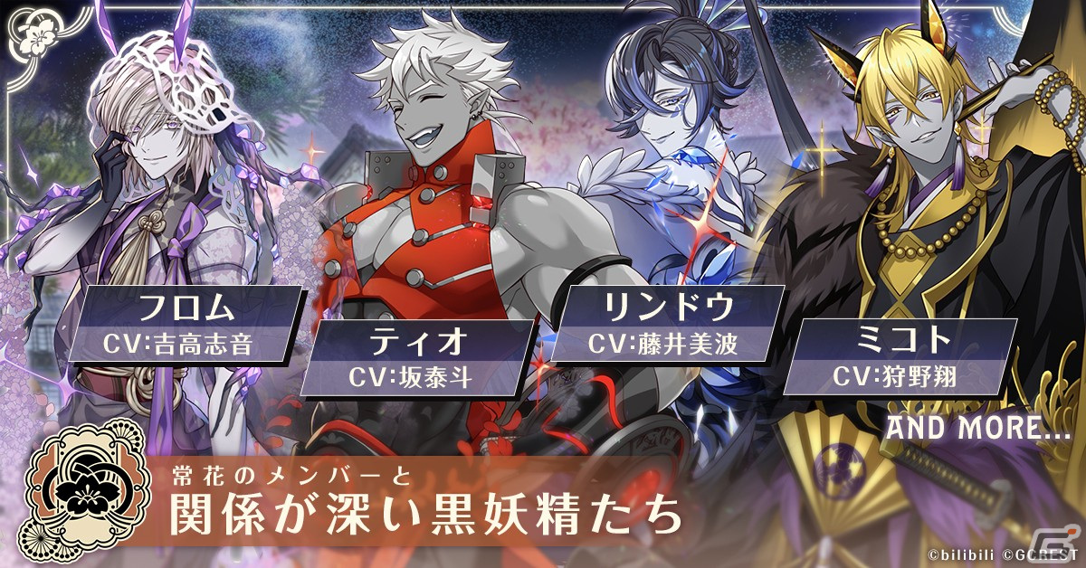 夢職人と忘れじの黒い妖精 の配信時期が今冬に決定 キャラビジュアルや総勢80名をこえる出演声優陣 世界観を紹介 ゲーム情報サイト Gamer 夢職人と忘れじの黒い妖精 の配信時期が今冬に決定 キャラビジュアルや総勢80名をこえる出演声優陣 世界観を紹介 ゲーム情報サイト Gamer