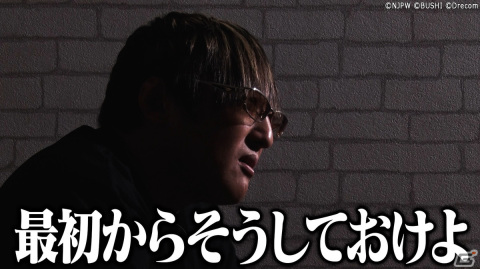 「新日本プロレスSTRONG SPIRITS」新動画「聖帝“最後！の審判”タイチの制圧前進！！新日SS」が公開！の画像1
