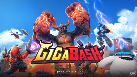 怪獣大暴れ対戦アクションゲーム「GIGABASH」が熱海怪獣映画祭に出展！限定グッズのプレゼントもの画像1
