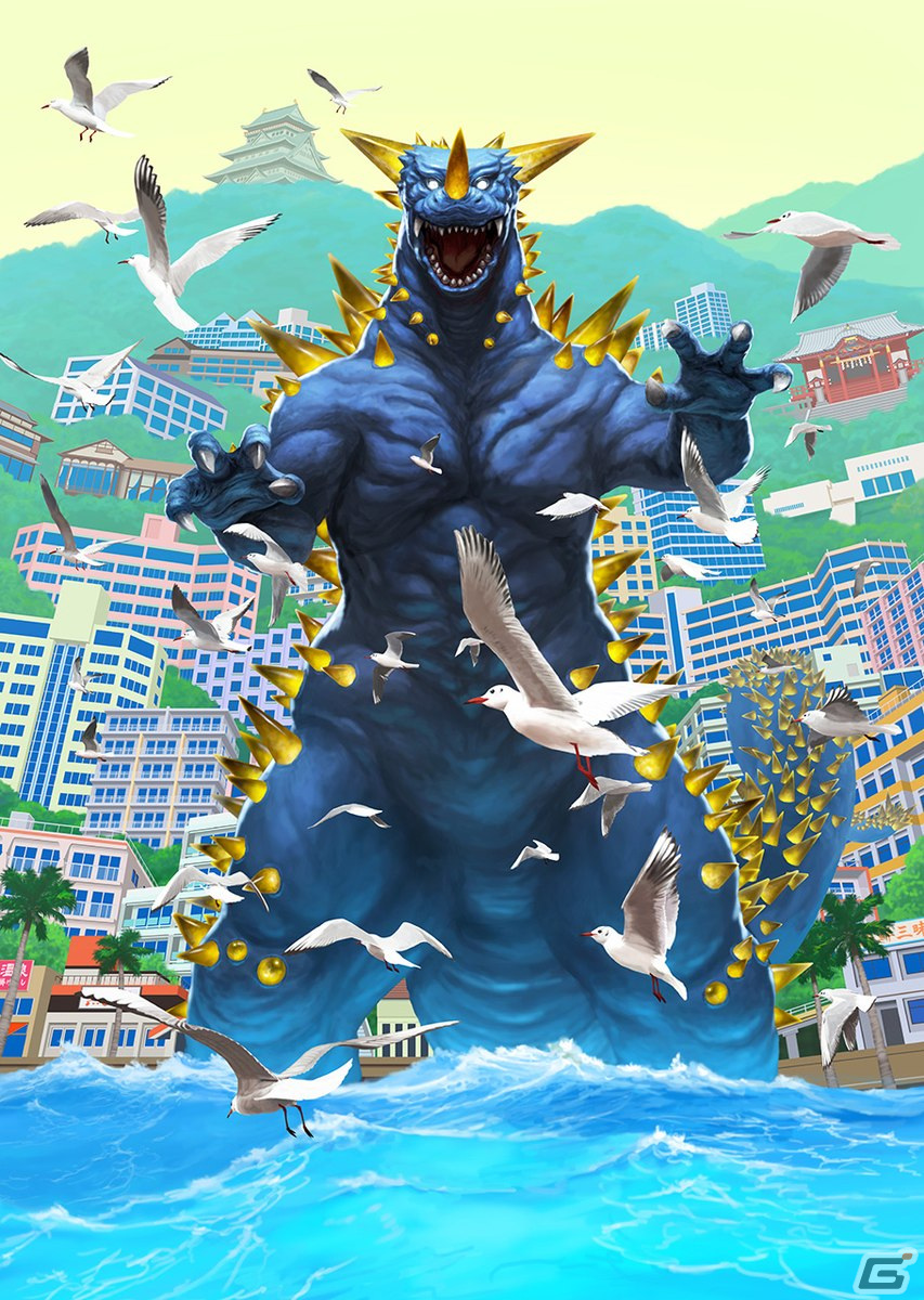 怪獣大暴れ対戦アクションゲーム「GIGABASH」が熱海怪獣映画祭に出展！限定グッズのプレゼントもの画像2