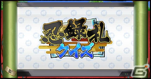 「NARUTO X BORUTO 忍者BORUTAGE」4周年を記念して最終決戦に臨むナルトとサスケが参戦！の画像21