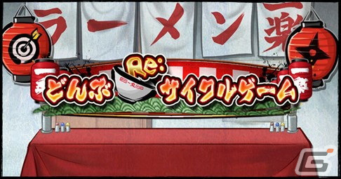 「NARUTO X BORUTO 忍者BORUTAGE」4周年を記念して最終決戦に臨むナルトとサスケが参戦！の画像22