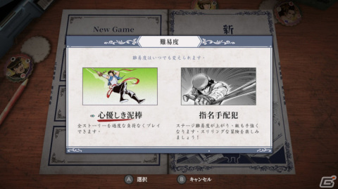 DLゲームインプレッション第8回：「添丁の伝説」は台湾で20世紀初頭に実在した義賊の活躍を描くアクションアドベンチャーの画像17
