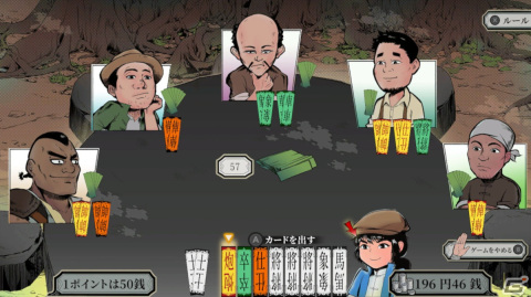 DLゲームインプレッション第8回：「添丁の伝説」は台湾で20世紀初頭に実在した義賊の活躍を描くアクションアドベンチャーの画像19
