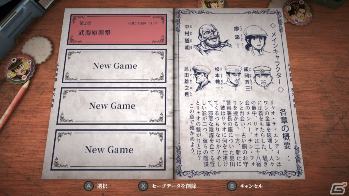DLゲームインプレッション第8回：「添丁の伝説」は台湾で20世紀初頭に実在した義賊の活躍を描くアクションアドベンチャーの画像3
