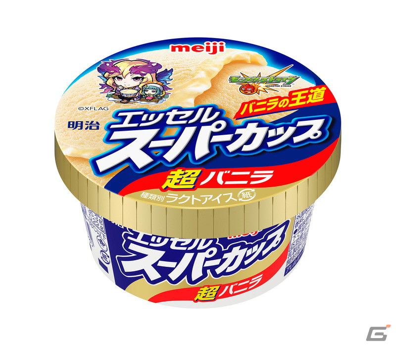 「モンスターストライク」とのコラボパッケージを使用した「明治 エッセル スーパーカップ」が11月中旬より順次販売！の画像2