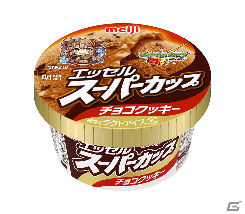 「モンスターストライク」とのコラボパッケージを使用した「明治 エッセル スーパーカップ」が11月中旬より順次販売！の画像4