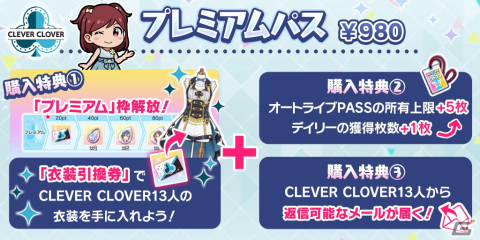 「アイドルマスター ミリオンライブ！ シアターデイズ」イベント「プラチナスターツアー～産声とクラブ～」が開催！の画像7