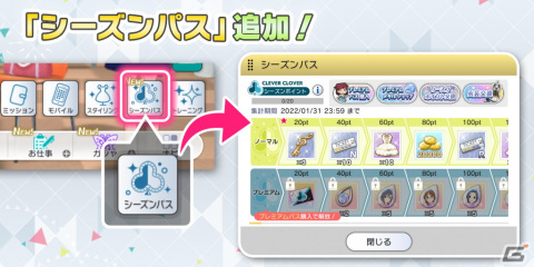 「アイドルマスター ミリオンライブ！ シアターデイズ」イベント「プラチナスターツアー～産声とクラブ～」が開催！の画像8