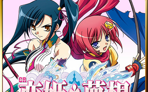 「ナナリズムダッシュ」メインクエスト第7楽章後半が追加！「パチスロ北斗の拳 強敵」や「CR恋姫†夢想」の楽曲が登場