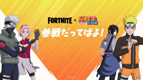 「フォートナイト」と「NARUTO -ナルト- 疾風伝」がコラボ!クリエイティブモードには木ノ葉隠れの里も登場の画像2