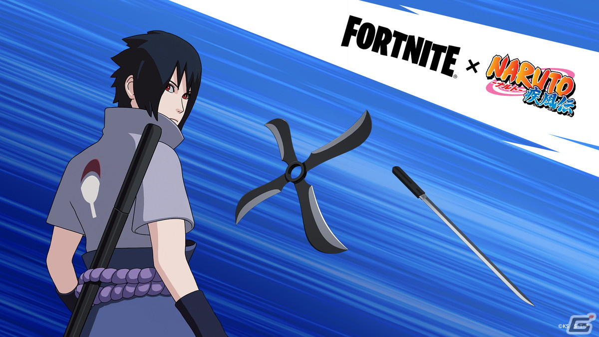 「フォートナイト」と「NARUTO -ナルト- 疾風伝」がコラボ！クリエイティブモードには木ノ葉隠れの里も登場の画像4