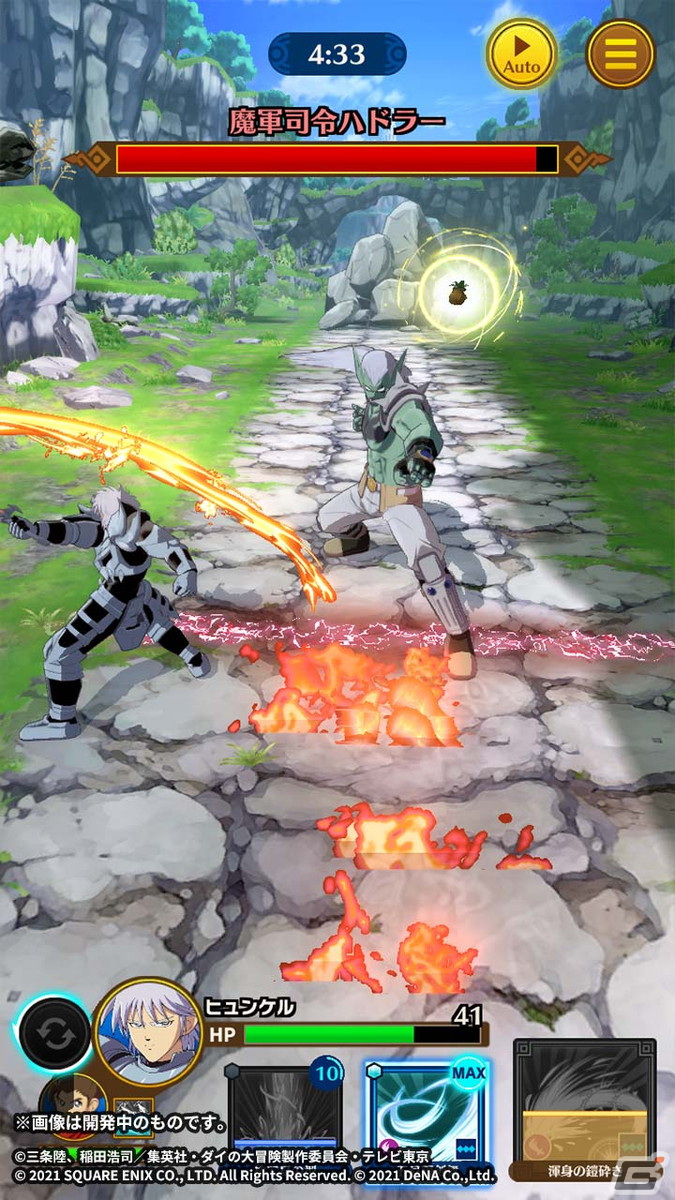 「ドラゴンクエスト ダイの大冒険　-魂の絆-」ストーリーに新章が追加！ベンガーナ王国衣装のレオナが登場の画像7