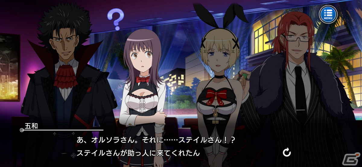 「とある魔術の禁書目録 幻想収束」レイドイベント「とある賭場の捕縛作戦」が開催！の画像3