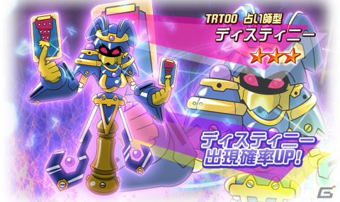 「メダロットS」にてリアルタイム対人戦「オンラインエキシビション」β版が11月25日に開幕！新イベントも11月18日より開催の画像4