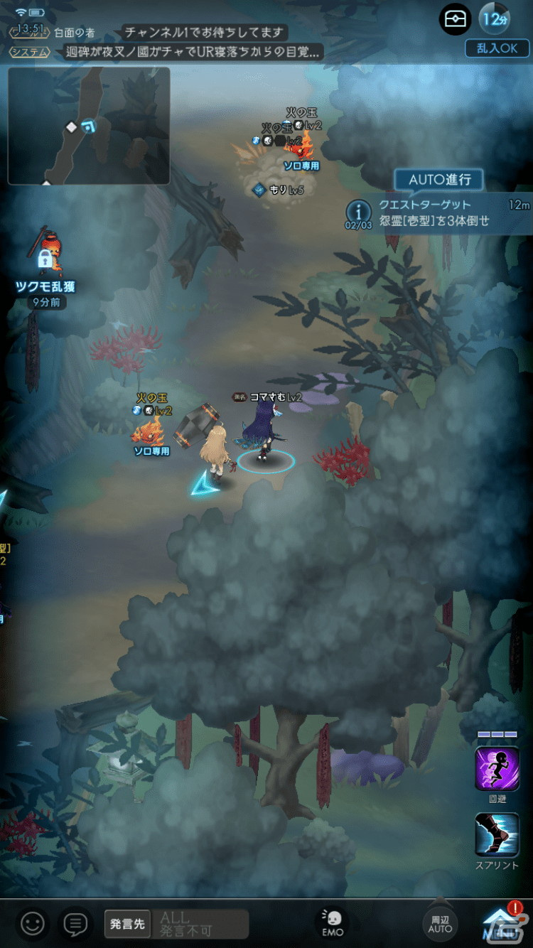 手軽に遊べるカードバトルがアツいRPG「ラグナドール 妖しき皇帝と終焉の夜叉姫」レビューの画像11