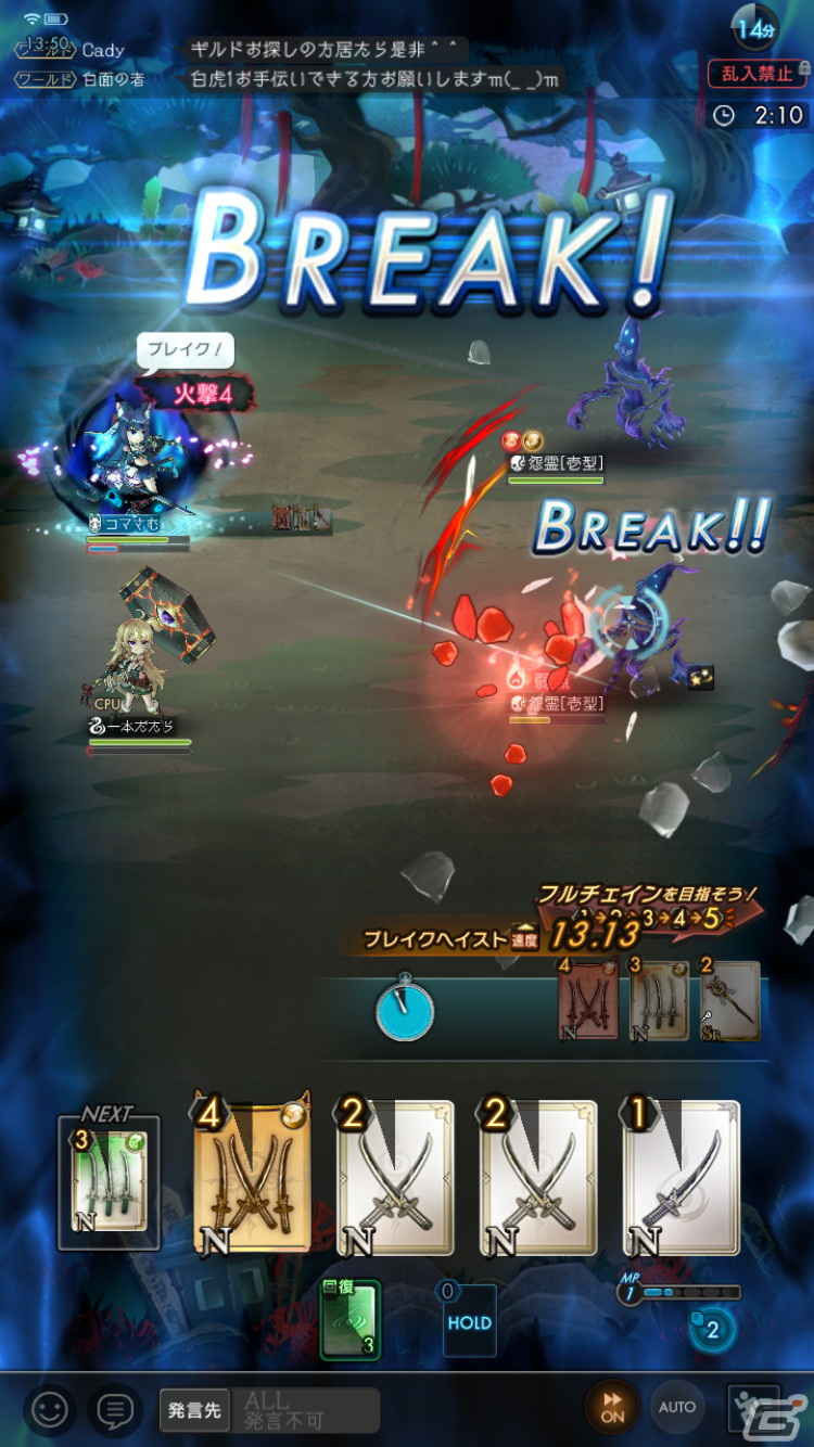 手軽に遊べるカードバトルがアツいRPG「ラグナドール 妖しき皇帝と終焉の夜叉姫」レビューの画像8