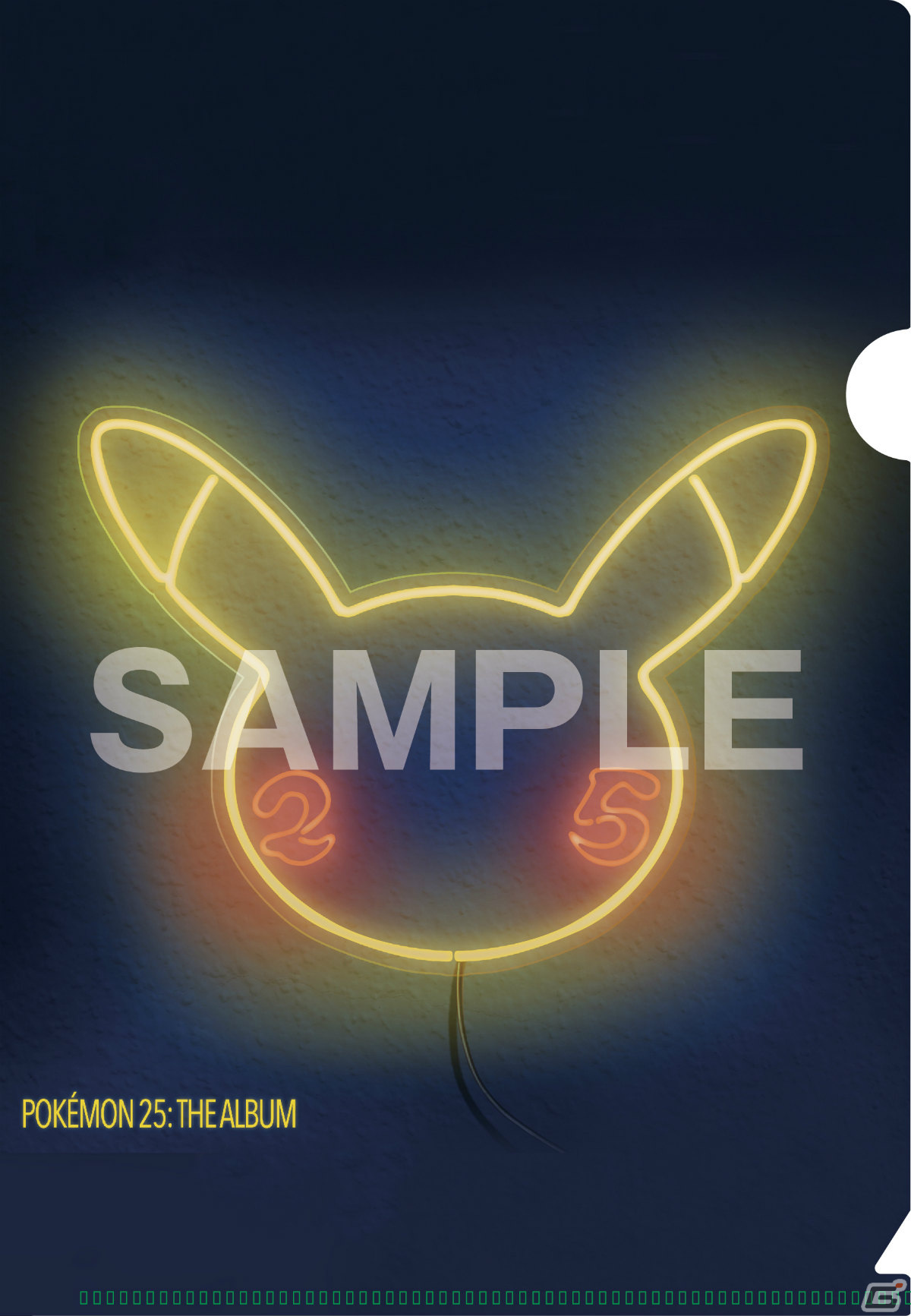 Pokémon25周年を記念した音楽プロジェクトよりYaffle氏制作の2曲「Reconnect / Grown」が配信！の画像10