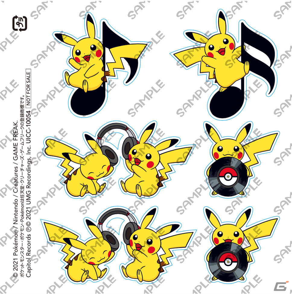 Pokémon25周年を記念した音楽プロジェクトよりYaffle氏制作の2曲「Reconnect / Grown」が配信！の画像8